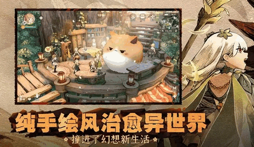 森之国度神树能量怎么获取 森之国度神树能量获取攻略