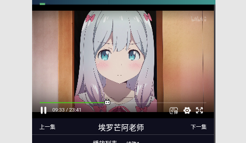 倒茶小妹影视2023最新版