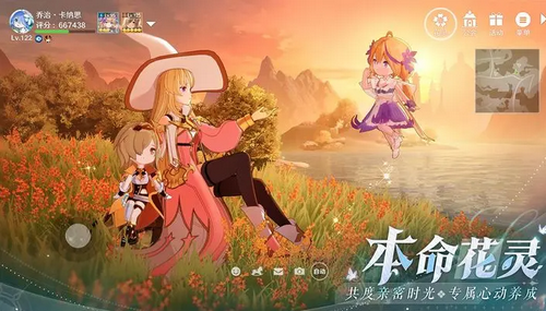 圣境之塔怎么删除角色 圣境之塔删除角色的方法