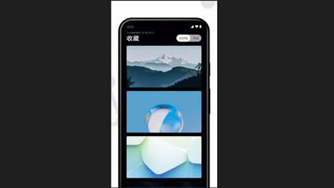 Cuto壁纸官方版