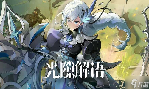 光隙解语角色排行 光隙解语哪些角色厉害