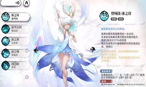 光隙解语角色排行 光隙解语哪些角色厉害