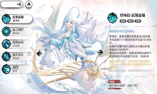 光隙解语角色排行 光隙解语哪些角色厉害