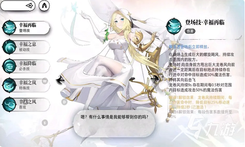 光隙解语角色排行 光隙解语哪些角色厉害
