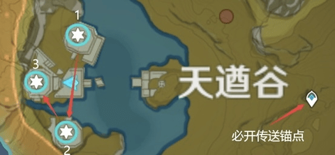 原神塔顶导光部件怎么拿 原神塔顶导光部件获得攻略