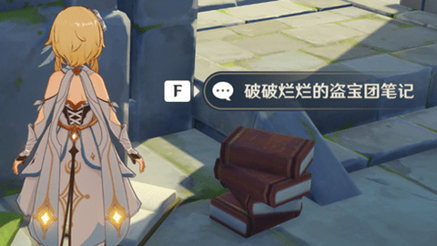 原神塔顶导光部件怎么拿 原神塔顶导光部件获得攻略