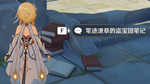 原神塔顶导光部件怎么拿 原神塔顶导光部件获得攻略