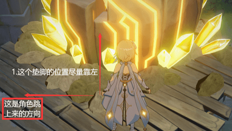 原神塔顶导光部件怎么拿 原神塔顶导光部件获得攻略