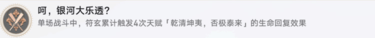 崩坏星穹铁道1.3新增成就怎么做 崩坏铁道1.3新增成就攻略