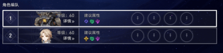 崩坏星穹铁道1.3新增成就怎么做 崩坏铁道1.3新增成就攻略
