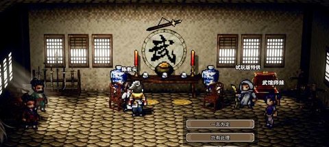 逸剑风云决最强武功怎么得？逸剑风云决最强武功是什么