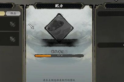 逸剑风云决开局攻略 新手最强开荒技巧分享