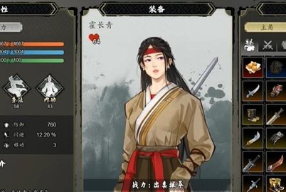 逸剑风云决开局攻略 新手最强开荒技巧分享