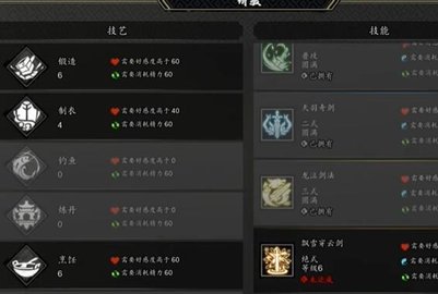 逸剑风云决开局攻略 新手最强开荒技巧分享