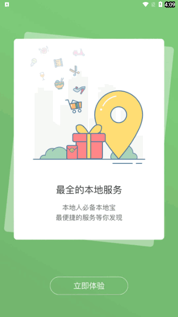 慈溪论坛App官方版