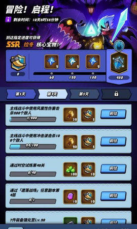 飞吧龙骑士龙晶怎么获得 飞吧龙骑士快速获取龙晶的方法