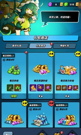 飞吧龙骑士龙晶怎么获得 飞吧龙骑士快速获取龙晶的方法
