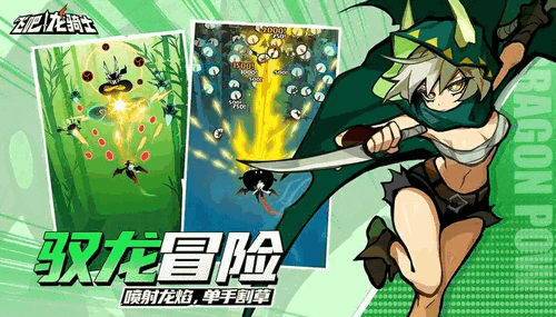飞吧龙骑士龙晶怎么获得 飞吧龙骑士快速获取龙晶的方法