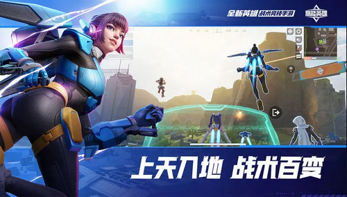 高能英雄蹬墙跳怎么使用 高能英雄蹬墙跳的攻略