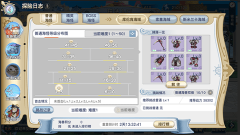 蜂之恋海兽系统怎么玩 蜂之恋海兽系统玩法指南