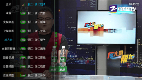 秋分TV2024最新版