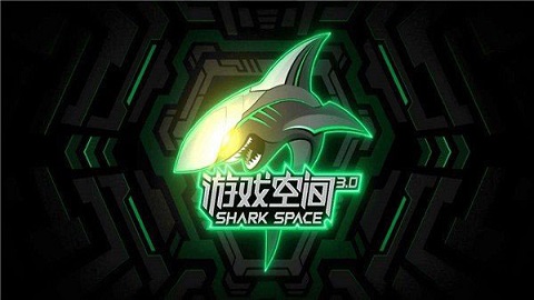 黑鲨游戏空间2023最新版