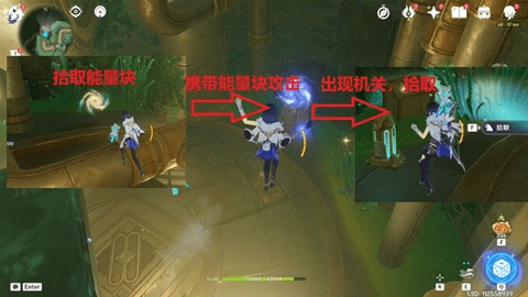 原神4.1通往奇点之路任务解谜图文攻略