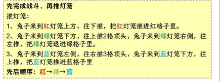 阴阳师纸船之风怎么过 纸船之风通关攻略