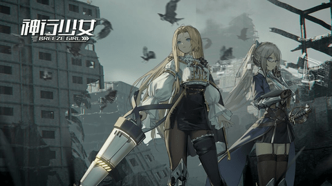 神行少女礼包码最新分享2023