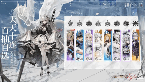 绯色回响新手怎么玩 绯色回响新手入门攻略