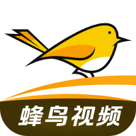 蜂鸟视频免费版 v6.3 安卓版