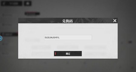 绯色回响兑换码大全 最新礼包CDK兑换码分享