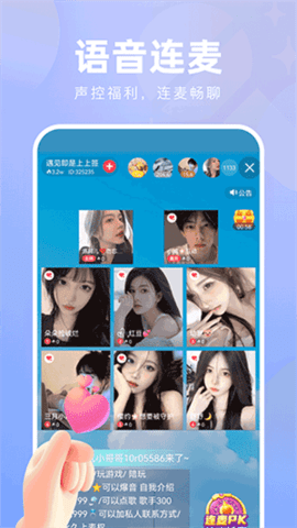 香妃直播382.tv官方版app