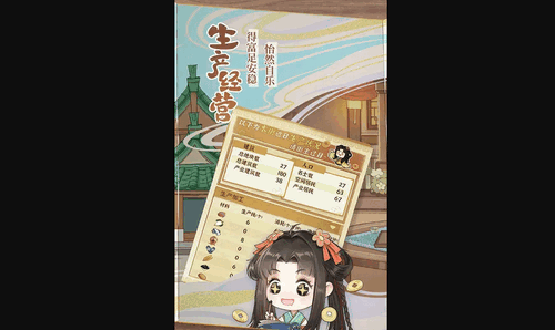 从前有条街新手怎么玩 从前有条街新手玩法讲解