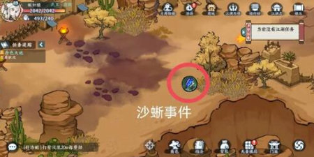 方寸对决沙蜥事件怎么触 发沙蜥事件触发攻略