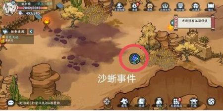 方寸对决沙蜥事件怎么触 发沙蜥事件触发攻略