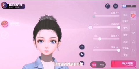 劲乐幻想捏脸数据怎么保存 捏脸数据保存下来方法分享