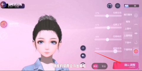 劲乐幻想捏脸数据怎么保存 捏脸数据保存下来方法分享