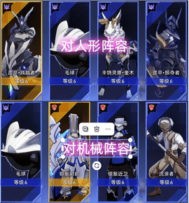 崩坏星穹铁道以太战线大矿区通关图文攻略