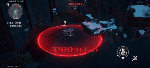 崩坏星穹铁道以太战线大矿区通关图文攻略