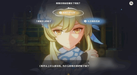 原神4.1莱欧斯利传说解谜答案 莱欧斯利传说宝箱收集攻略
