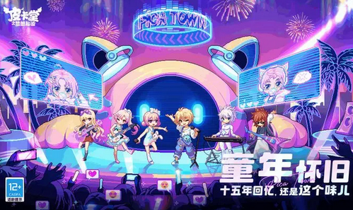 皮卡堂之梦想起源怎么快速升级 皮卡堂快速升级的方法