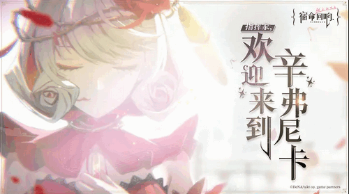宿命回响弦上的叹息新手怎么玩 宿命回响新手入门攻略
