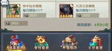 山海经异兽录家园配方有哪些 山海经异兽录家园配方表介绍
