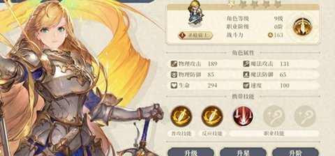 铃兰之剑角色强度2023最新-铃兰之剑游戏强力角色排行