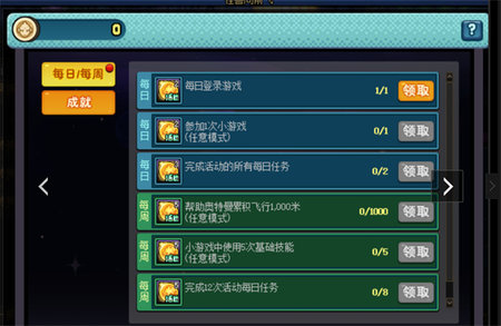 dnf怪兽向前飞怎么玩怪兽向前飞玩法攻略