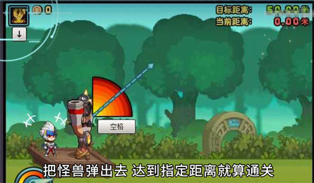dnf怪兽向前飞怎么玩怪兽向前飞玩法攻略