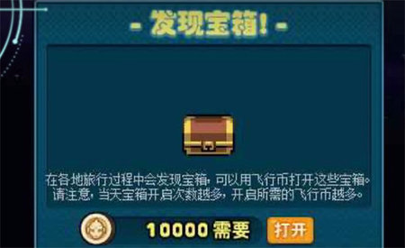 dnf怪兽向前飞怎么玩怪兽向前飞玩法攻略