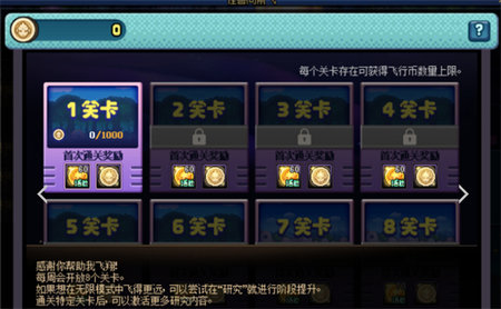 dnf怪兽向前飞怎么玩怪兽向前飞玩法攻略
