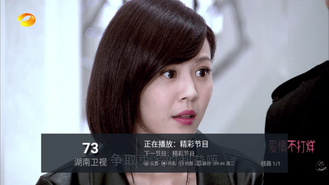 湘西IPTV2023最新版